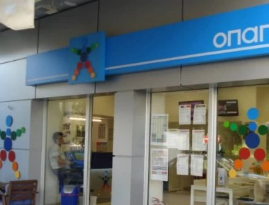 Μπήκαν με τα όπλα σε πρακτορείο ΟΠΑΠ στην Κρήτη